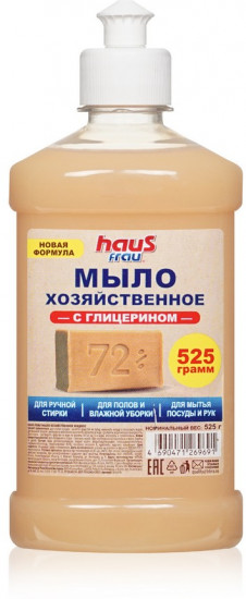 Мыло хозяйственное жидкое с глицерином 72%