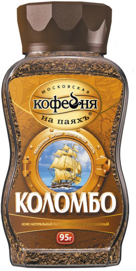 Кофе растворимый «Коломбо»