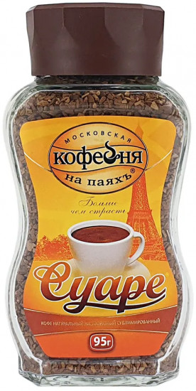 Кофе растворимый «Суаре»