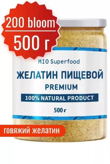 Желатин пищевой