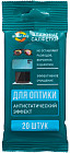 Салфетки для оптики влажные