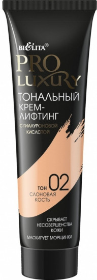 Лифтинг-крем для лица тональный, оттенок 02 Слоновая кость