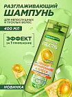 400  мл
