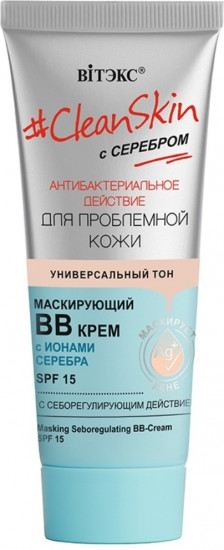 BB-крем универсальный «CleanSkin SPF15», оттенок Нейтральный