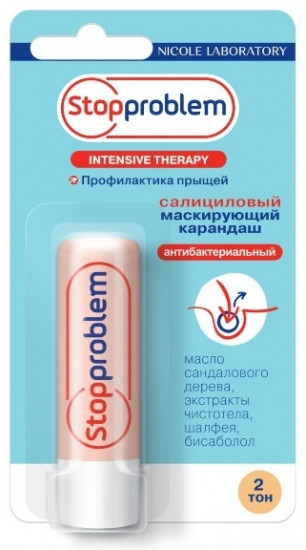 Карандаш для лица салициловый маскирующий антибактериальный, оттенок 2