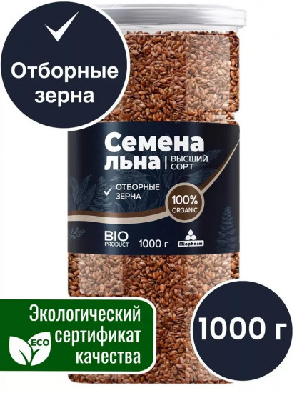 Семена льна