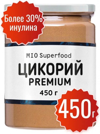 Цикорий порошкообразный