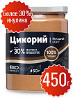 Цикорий порошкообразный