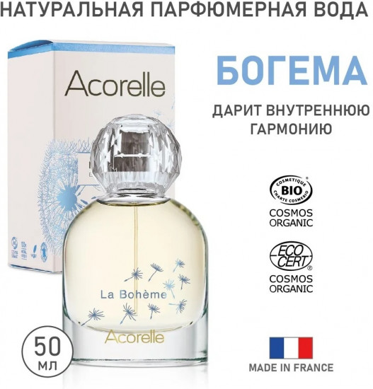Парфюмированная вода «Богема»