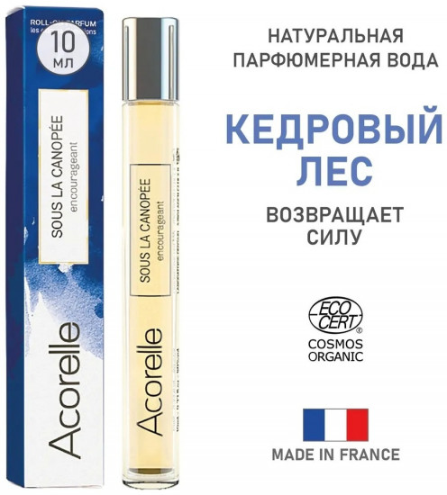 Парфюмированная вода «Кедровый лес»