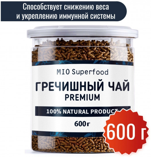Чай гречишный гранулированный «Ку Цяо»