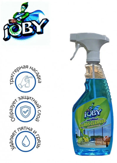 Очиститель для стекол 5 в 1 «Glass cleaner»
