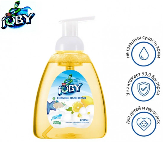Мыло-пенка для рук «Лимон»