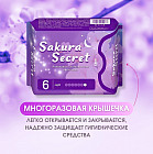 Прокладки женские анионовые ночные