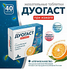апельсин