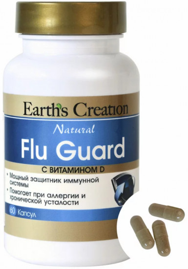 Капсулы для профилактики вирусных заболеваний «Flu Guard»