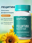 Капсулы «Лецитин №60»