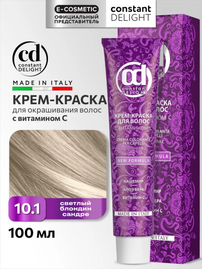 Крем-краска для волос с витамином С, оттенок 10/1 Светлый блондин сандре