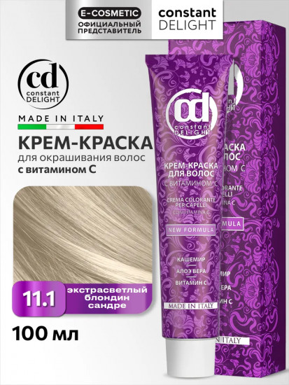 Крем-краска для волос с витамином С, оттенок 11/1 Экстра светлый блондин сандре