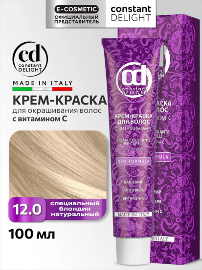 Крем-краска для волос с витамином С, оттенок 12/0 Специальный блондин натуральный