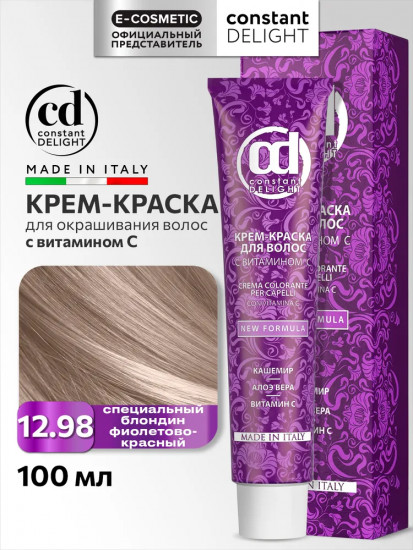 Крем-краска для волос с витамином С, оттенок 12/98 Специальный блондин фиолетово-красный