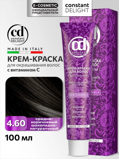 Крем-краска для волос с витамином С, оттенок 4/60 Средне-коричневый шоколадно-натуральный