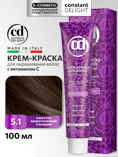 Крем-краска для волос с витамином С, оттенок 5/1 Светло-коричневый сандре