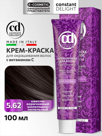Крем-краска для волос с витамином С, оттенок 5/62 Светло-коричневый шоколадно-пепельный