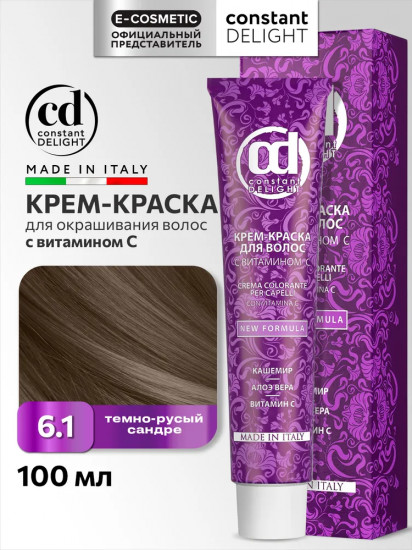 Крем-краска для волос с витамином С, оттенок 6/1 Тёмно-русый сандре