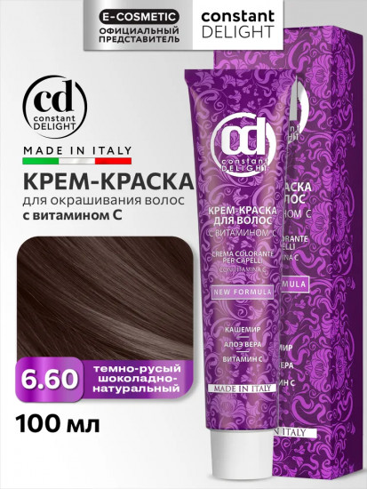 Крем-краска для волос с витамином С, оттенок 6/60 Тёмно-русый шоколадно-натуральный