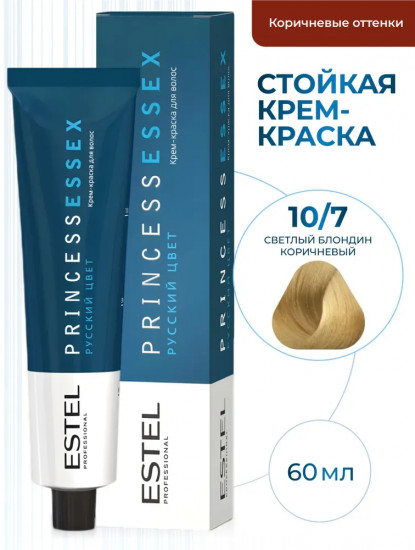 Крем-краска для волос, оттенок 10/7 Светлый блондин коричневый