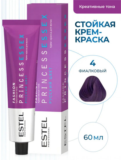 Крем-краска для волос «Fashion», оттенок 4 Фиалковый