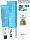 101 Супер блонд пепельный