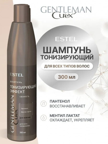 Шампунь для волос «Тонизирующий эффект»