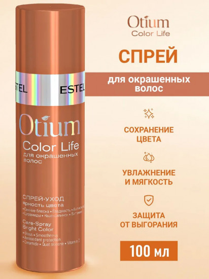 Спрей-уход для волос «Color life»