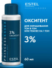 Оксигент для волос 3%