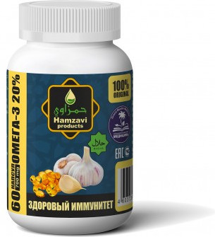 Капсулы «Здоровый иммунитет»