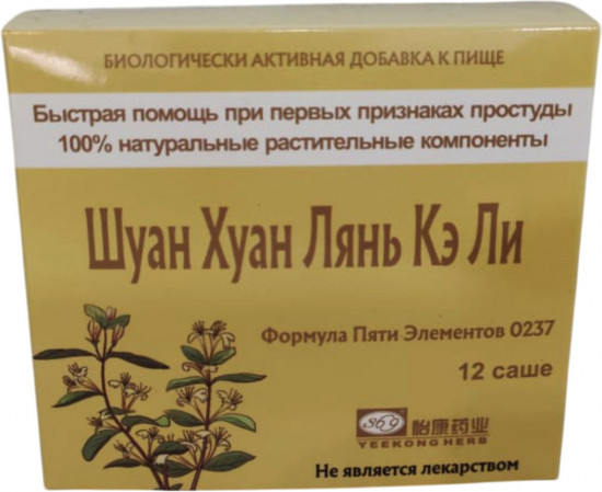 БАД «Шуан Хуан Лянь Кэ Ли»