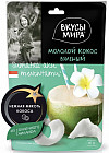 Кокос молодой вяленый