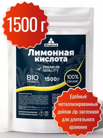 Лимонная кислота