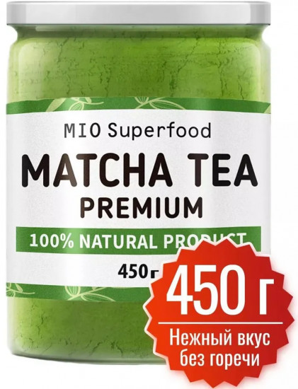 Чай «Зелёная матча»
