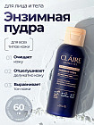 коллагенмен