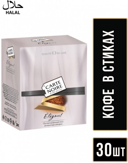 Кофе растворимый в стиках «Elegant»