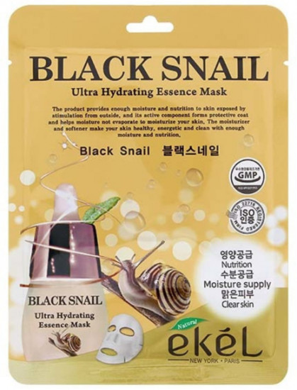Маска для лица тканевая с муцином черной улитки «Black Snail»