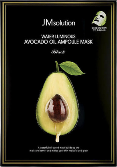 Маска для лица с авокадо питательная «Water Luminous Avocado Oil Ampoule Mask Black»