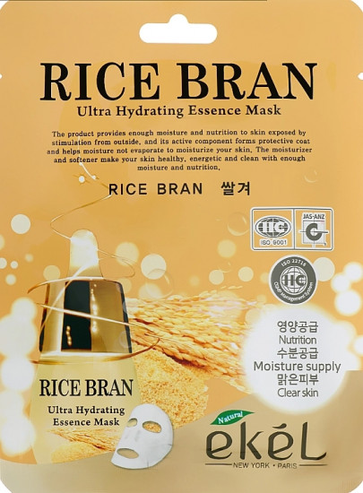 Маска для лица тканевая с экстрактом риса «Rice Bran»