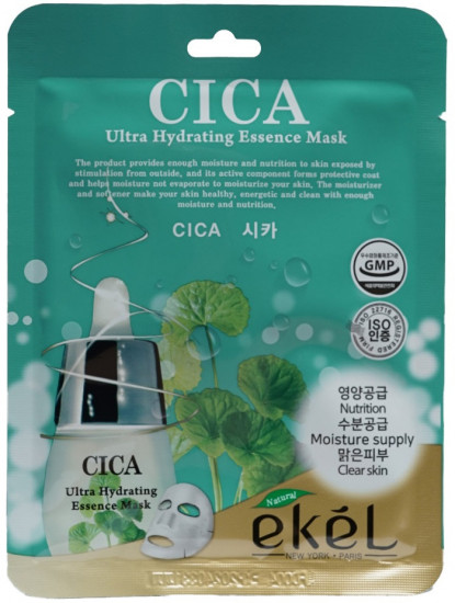 Маска для лица тканевая с экстрактом центеллы азиатской «Cica»