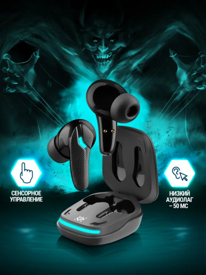 Наушники беспроводные Defender CyberDots 285