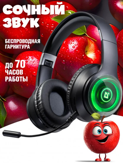 Наушники беспроводные Defender FreeMotion B400