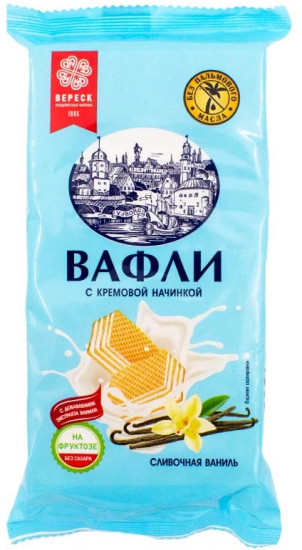 Вафли с кремовой начинкой на фруктозе «Сливочная ваниль»
